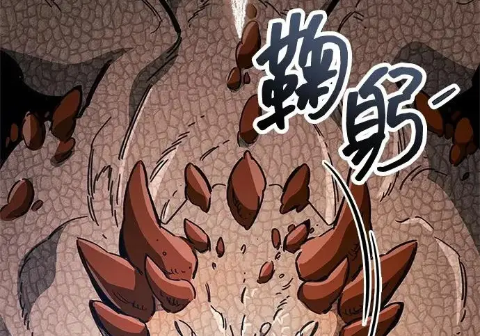 《隐瞒黑历史的玩家》第116话图250