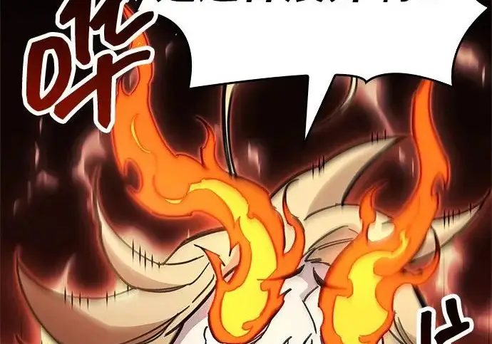 《隐瞒黑历史的玩家》第116话图26