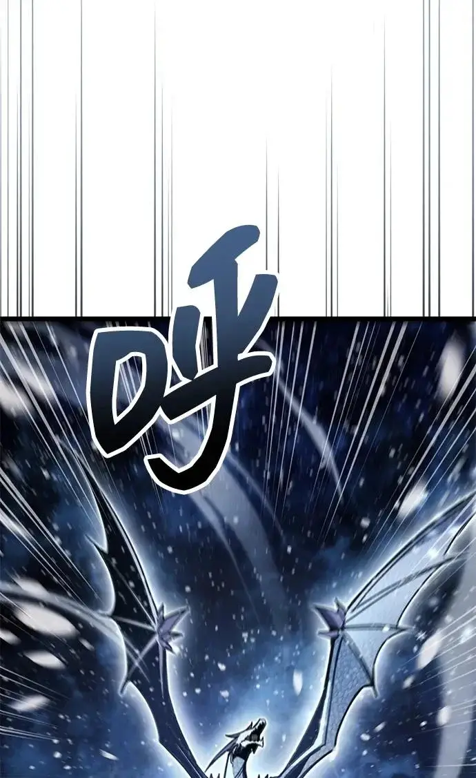 《隐瞒黑历史的玩家》第116话图57
