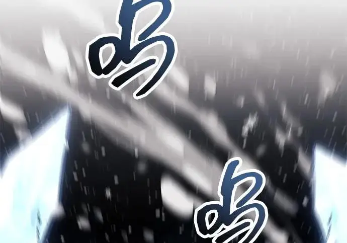 《隐瞒黑历史的玩家》第116话图63