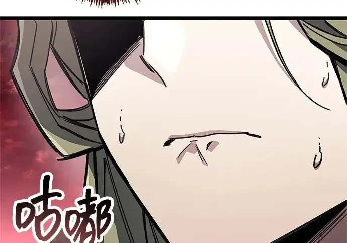 《隐瞒黑历史的玩家》第117话图138