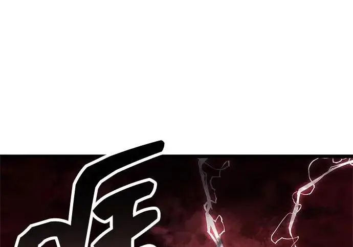 《隐瞒黑历史的玩家》第117话图147