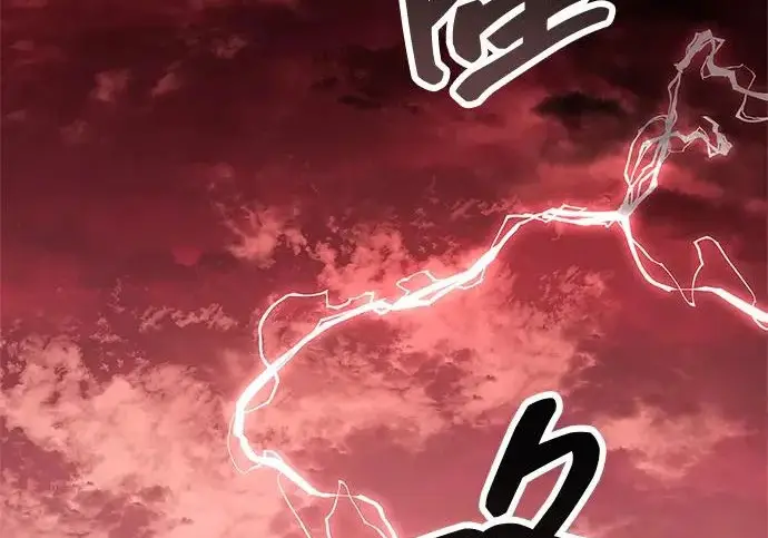 《隐瞒黑历史的玩家》第117话图149