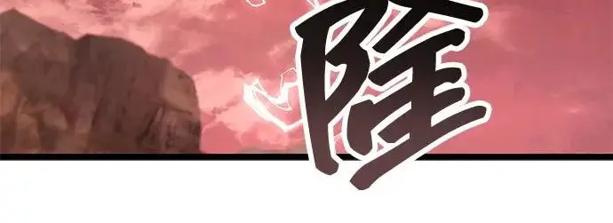 《隐瞒黑历史的玩家》第117话图150