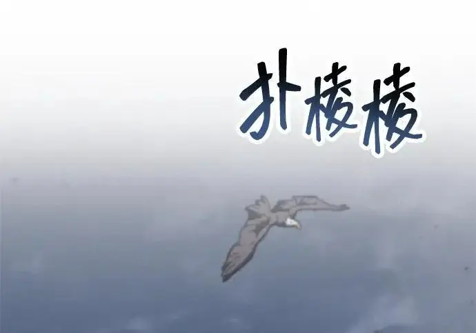 《隐瞒黑历史的玩家》第117话图182
