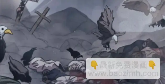 《隐瞒黑历史的玩家》第117话图185