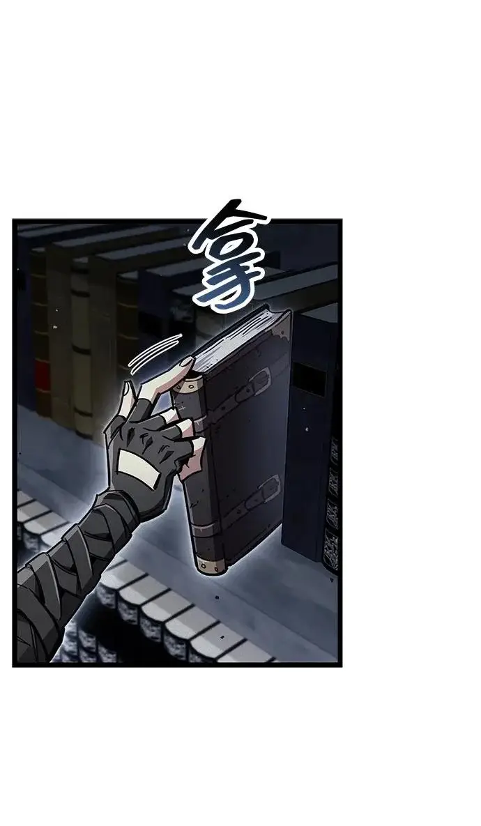 《隐瞒黑历史的玩家》第117话图194