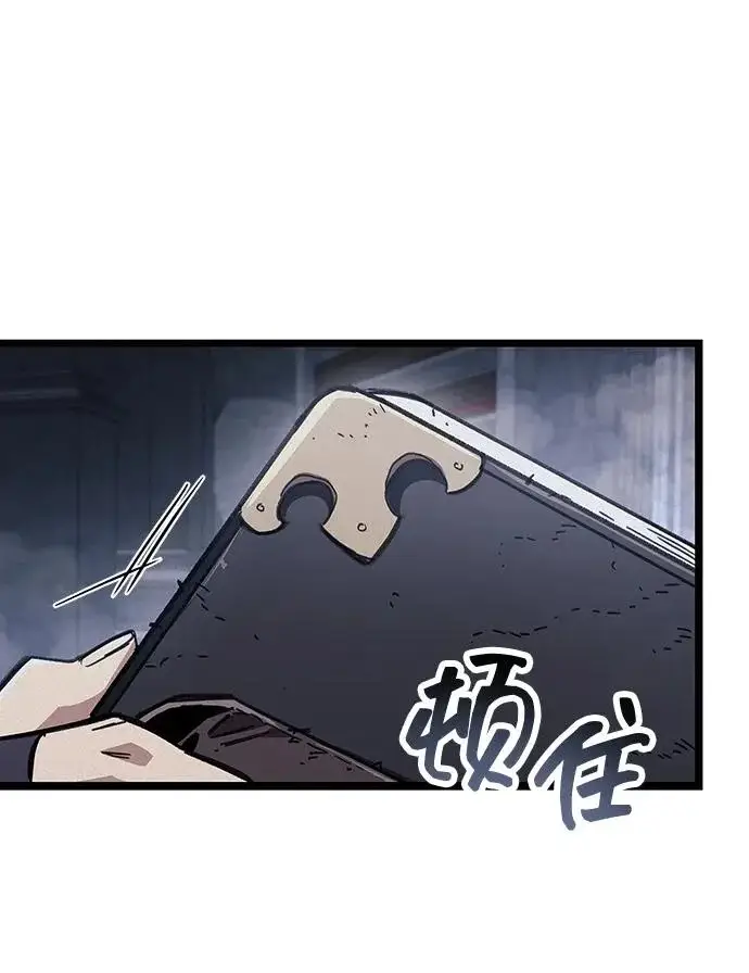 《隐瞒黑历史的玩家》第117话图210