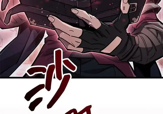 《隐瞒黑历史的玩家》第117话图221