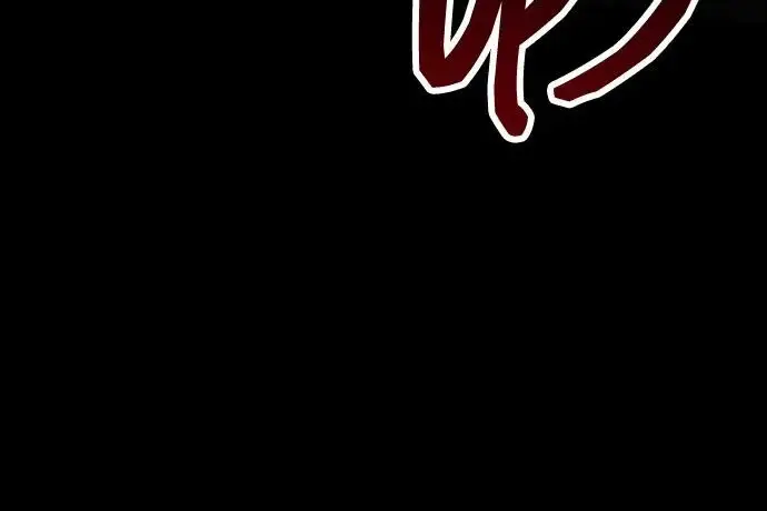 《隐瞒黑历史的玩家》第117话图261