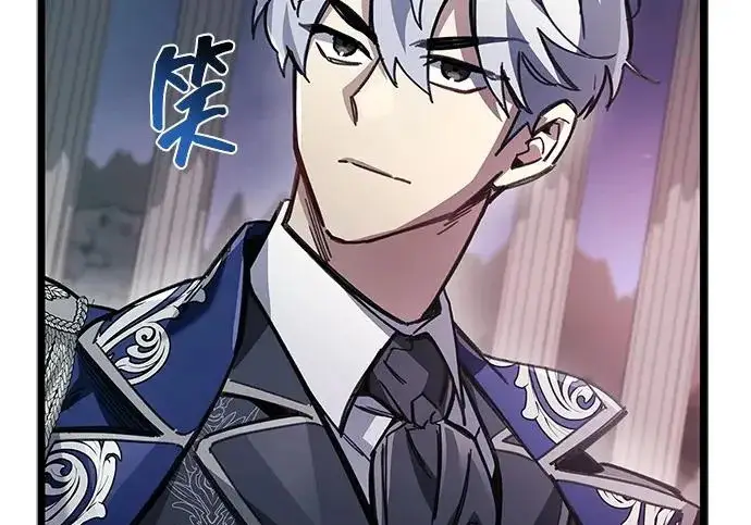 《隐瞒黑历史的玩家》第117话图64