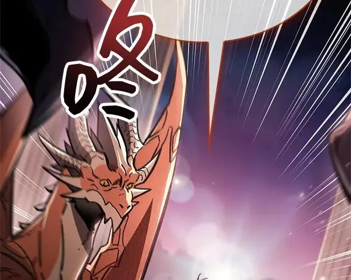 《隐瞒黑历史的玩家》第117话图67