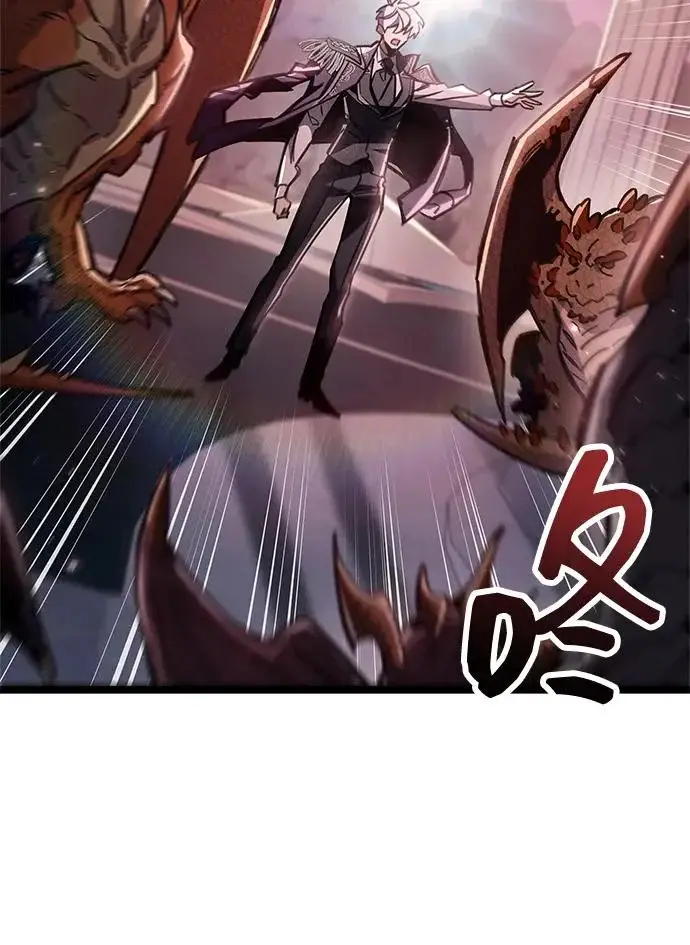 《隐瞒黑历史的玩家》第117话图68