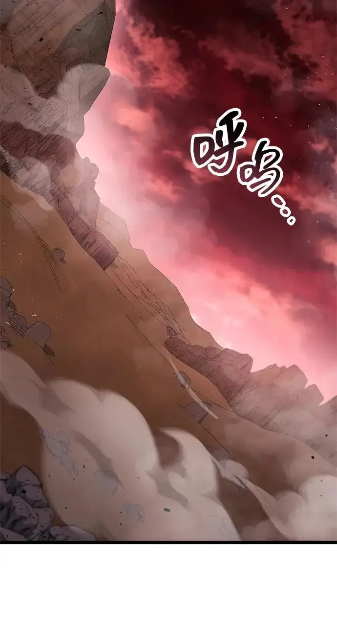 《隐瞒黑历史的玩家》第117话图82