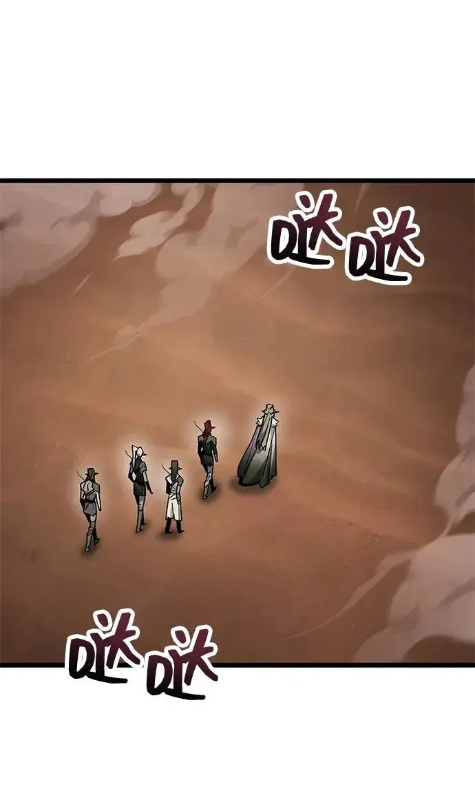 《隐瞒黑历史的玩家》第117话图83