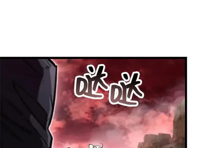 《隐瞒黑历史的玩家》第117话图89