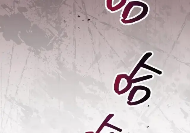 《隐瞒黑历史的玩家》第118话图133