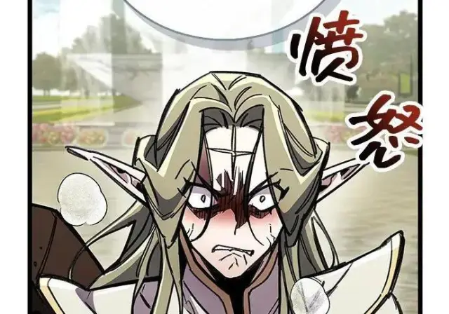 《隐瞒黑历史的玩家》第118话图172