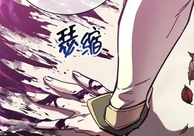 《隐瞒黑历史的玩家》第118话图210