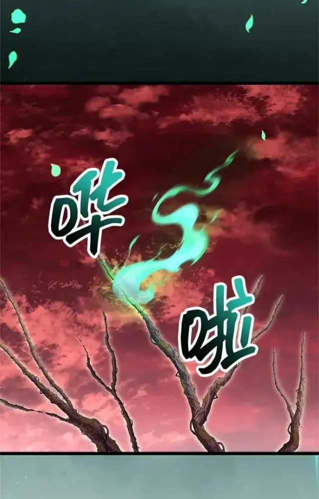 《隐瞒黑历史的玩家》第118话图226