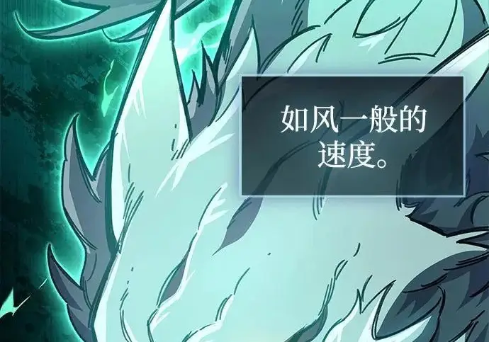 《隐瞒黑历史的玩家》第119话图13