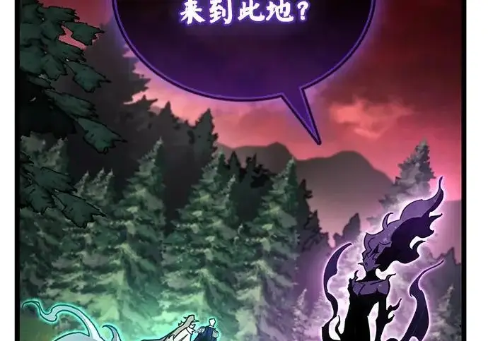 《隐瞒黑历史的玩家》第119话图141