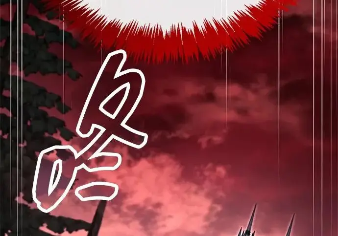 《隐瞒黑历史的玩家》第119话图152
