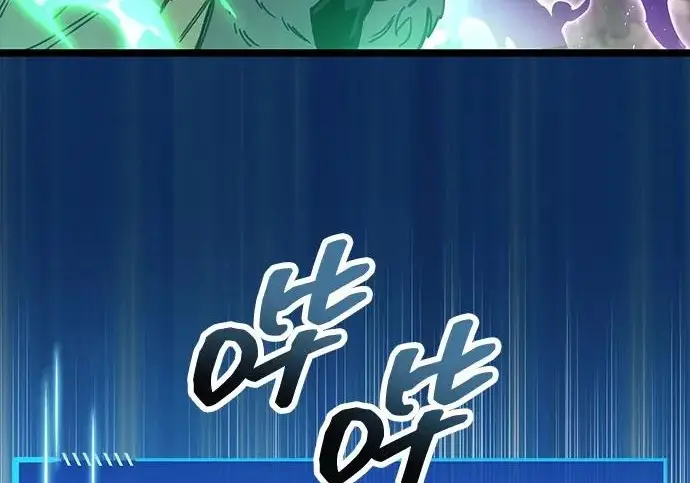 《隐瞒黑历史的玩家》第119话图156