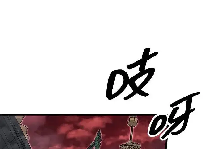 《隐瞒黑历史的玩家》第119话图159