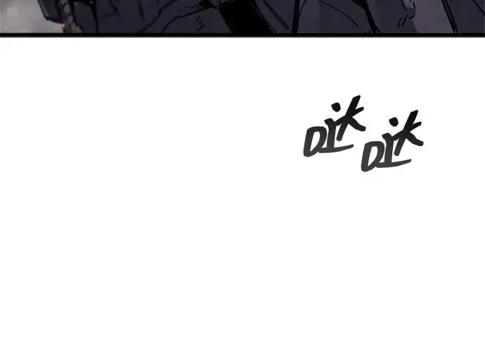 《隐瞒黑历史的玩家》第119话图164