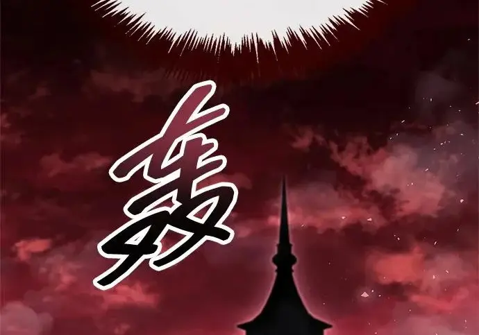 《隐瞒黑历史的玩家》第119话图170