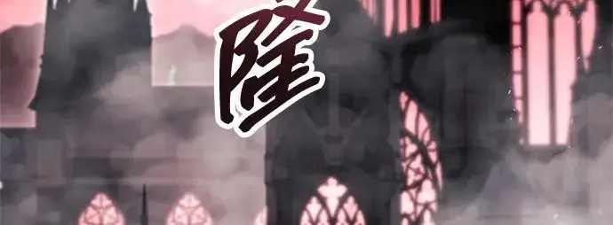 《隐瞒黑历史的玩家》第119话图172