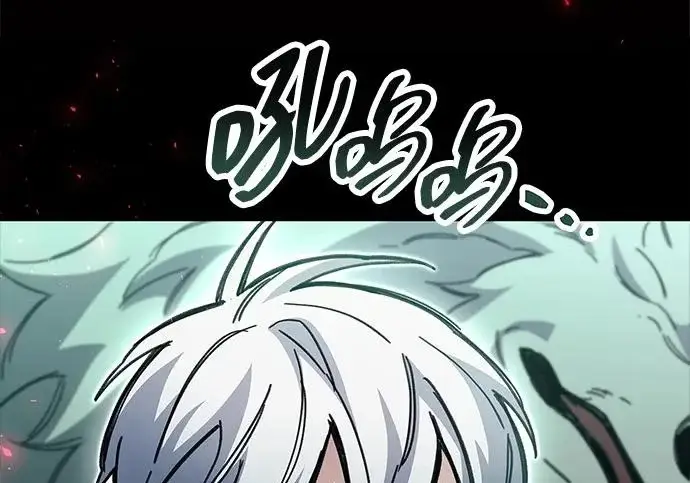 《隐瞒黑历史的玩家》第119话图185
