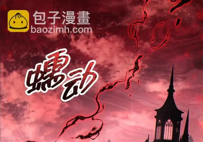 《隐瞒黑历史的玩家》第119话图228