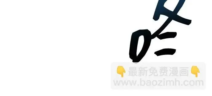 《隐瞒黑历史的玩家》第119话图244