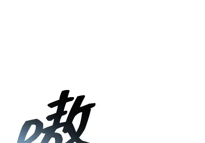 《隐瞒黑历史的玩家》第119话图40