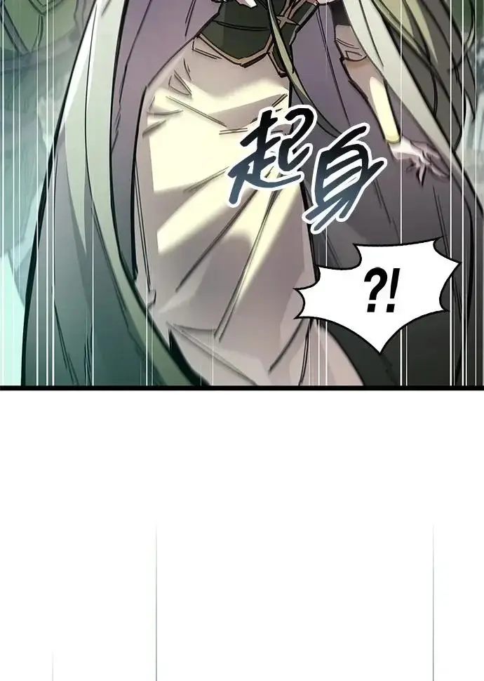《隐瞒黑历史的玩家》第119话图43