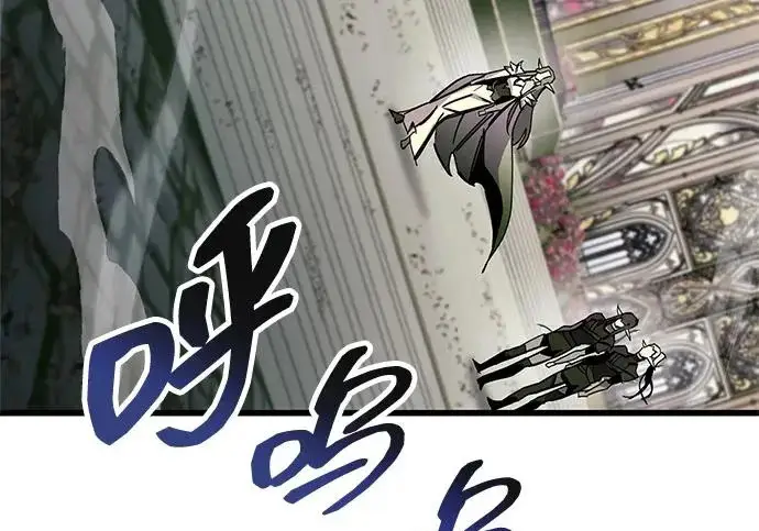 《隐瞒黑历史的玩家》第119话图57