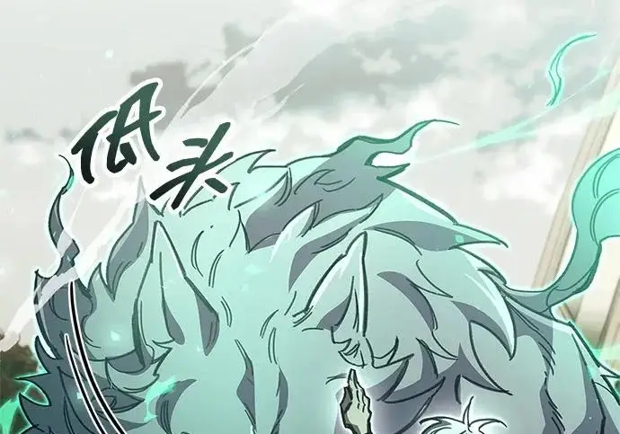 《隐瞒黑历史的玩家》第119话图64