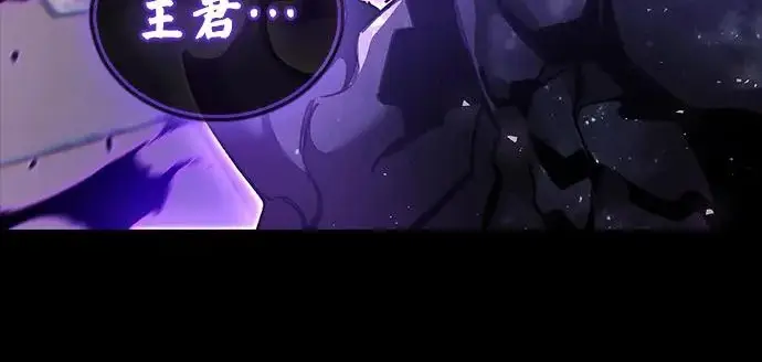 《隐瞒黑历史的玩家》第120话图105