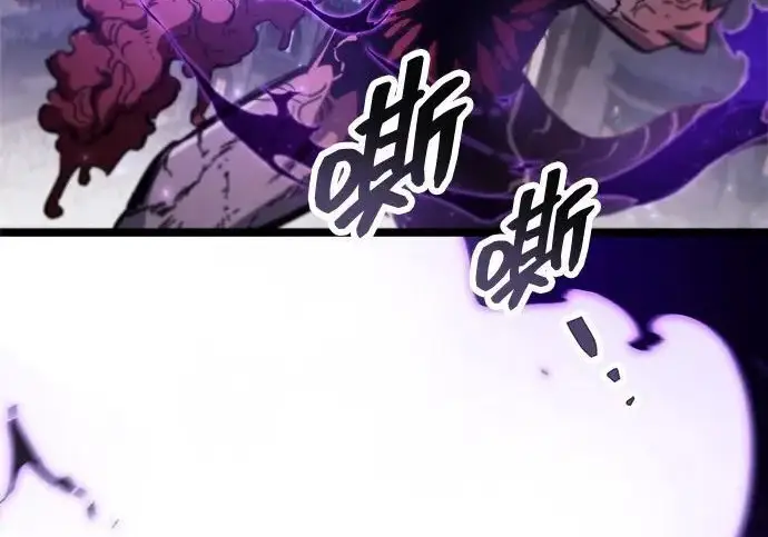 《隐瞒黑历史的玩家》第120话图108
