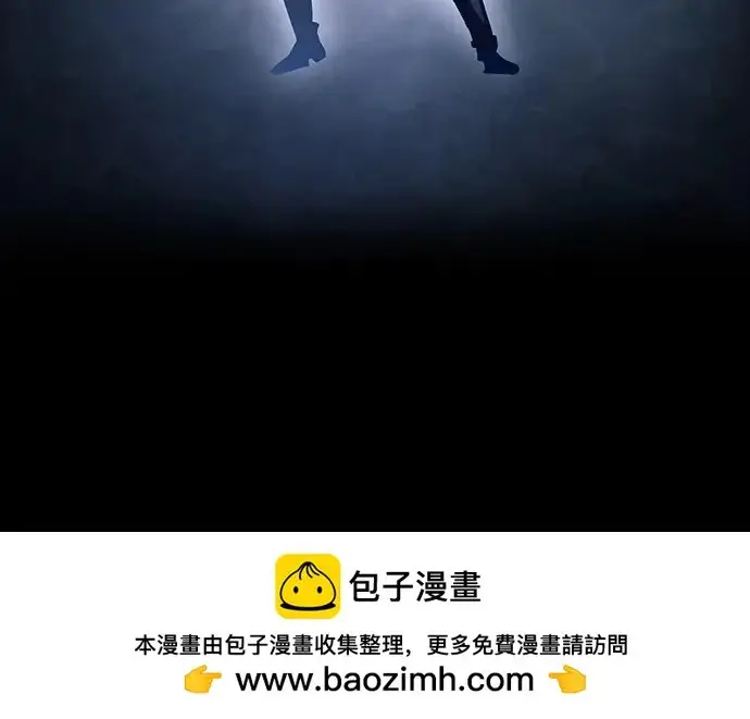 《隐瞒黑历史的玩家》第120话图129