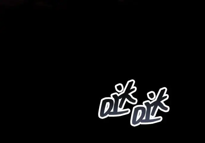 《隐瞒黑历史的玩家》第120话图148