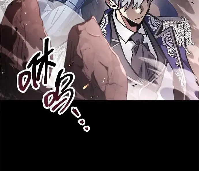 《隐瞒黑历史的玩家》第120话图15
