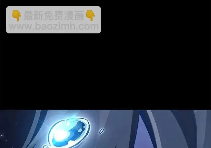 《隐瞒黑历史的玩家》第120话图170