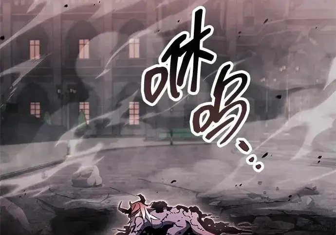 《隐瞒黑历史的玩家》第120话图197