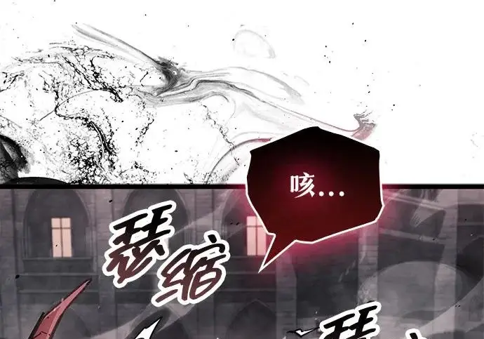《隐瞒黑历史的玩家》第120话图199