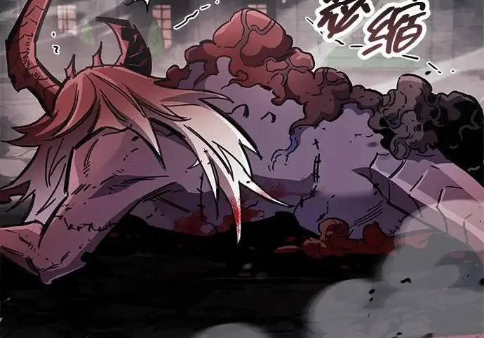 《隐瞒黑历史的玩家》第120话图200