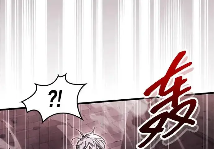 《隐瞒黑历史的玩家》第120话图211