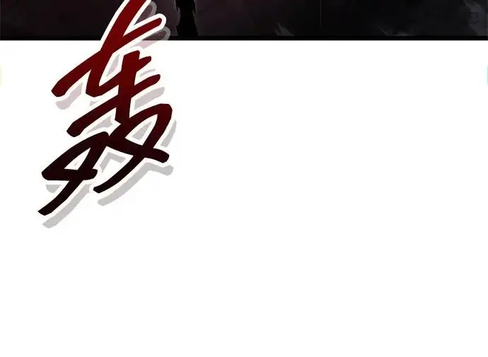《隐瞒黑历史的玩家》第120话图213